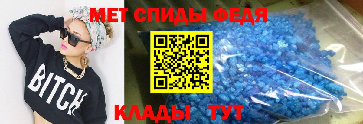 Amphetamine 97% Сарапул