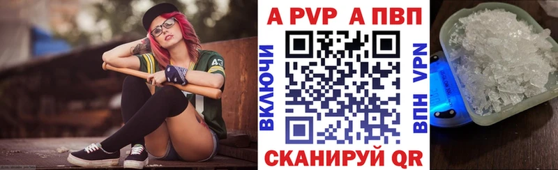 даркнет сайт  MEGA ONION  маркетплейс телеграм  Сарапул  A PVP мука 