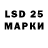 LSD-25 экстази ecstasy Nurik Aitmuhanbetov