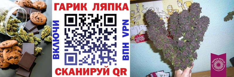 даркнет сайт  Сарапул  Canna-Cookies конопля 