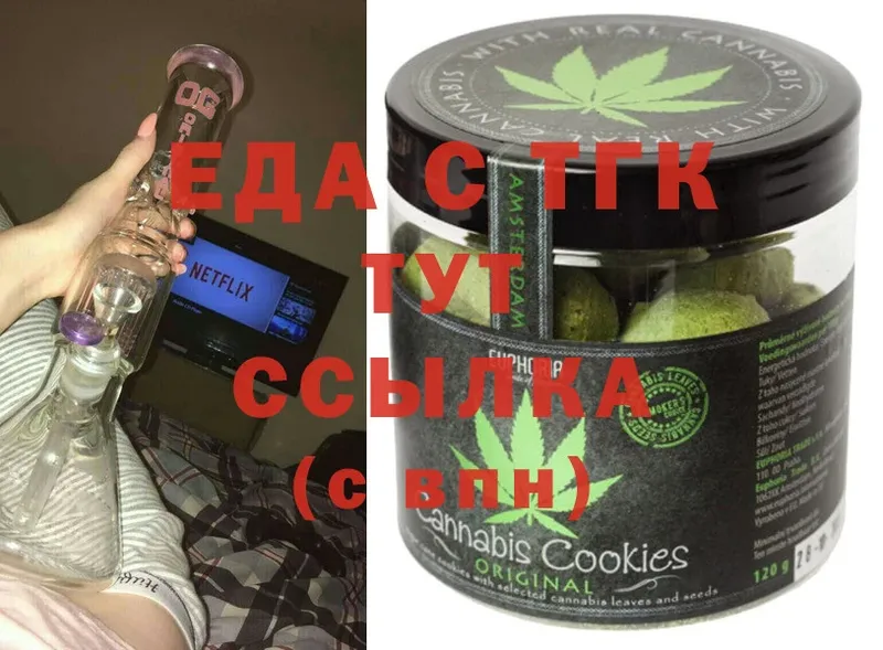 Cannafood марихуана  где найти наркотики  Сарапул 