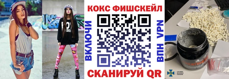 блэк спрут   Сарапул  КОКАИН FishScale  хочу  