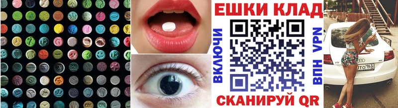 закладки  kraken ONION  Экстази Cube  Сарапул 