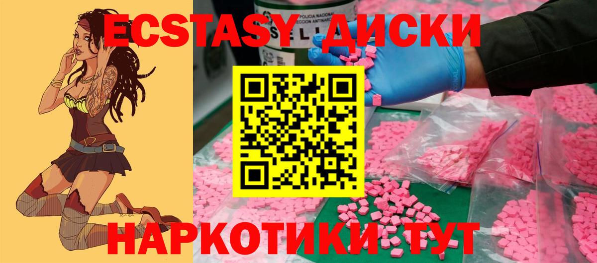 Сарапул  Кокаин  Меф МЯУ МЯУ кристаллы  Гашиш  Вход с VPN  Конопля 