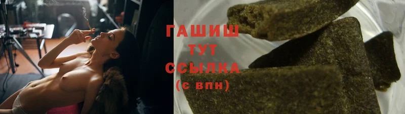 ГАШ индика сатива  Сарапул 