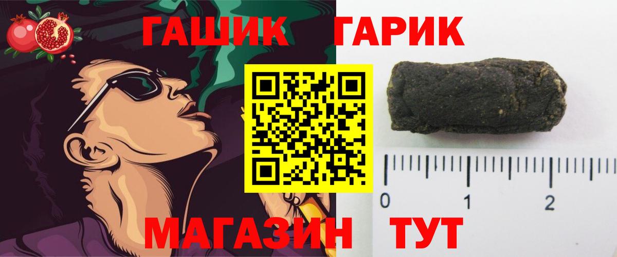 ГАШИШ хэш  Вход с VPN  ГАШ  купить наркотик  Сарапул  Гашиш убойный 