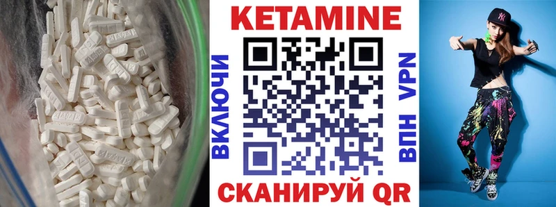 КЕТАМИН ketamine  наркотики  Сарапул 