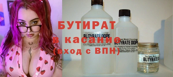 каннабис Нязепетровск