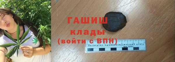 герыч Новокубанск
