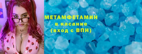 эйфоретик Новодвинск
