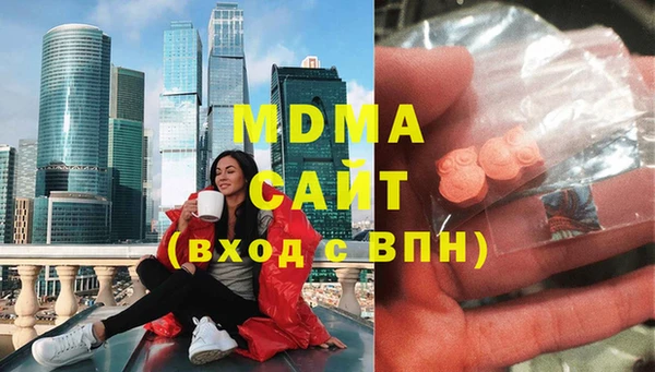 эйфоретик Новодвинск