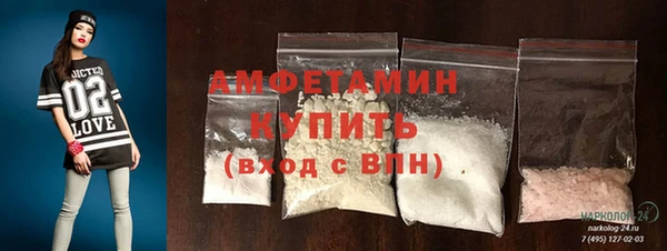 мефедрон VHQ Белая Калитва
