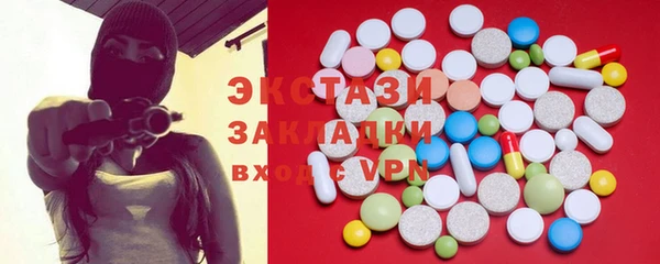 герыч Новокубанск