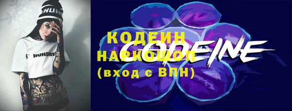 героин Няндома
