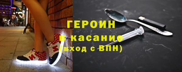 героин Няндома