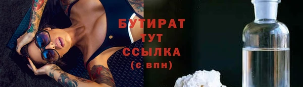 герыч Новокубанск