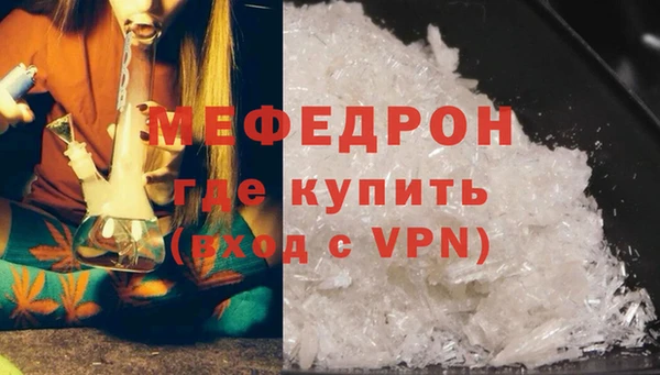 герыч Новокубанск