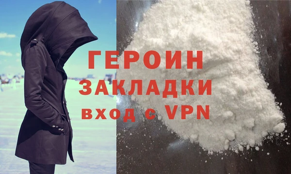 сатива Новозыбков