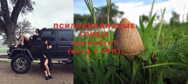 каннабис Нязепетровск