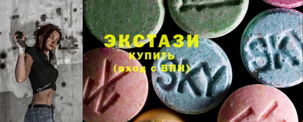 эйфоретик Новодвинск