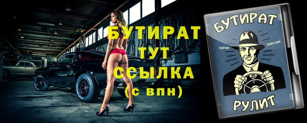 герыч Новокубанск