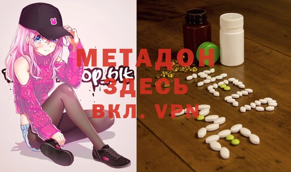 эйфоретик Бежецк