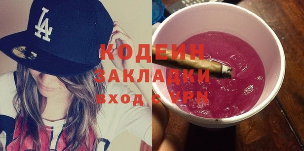 эйфоретик Новодвинск