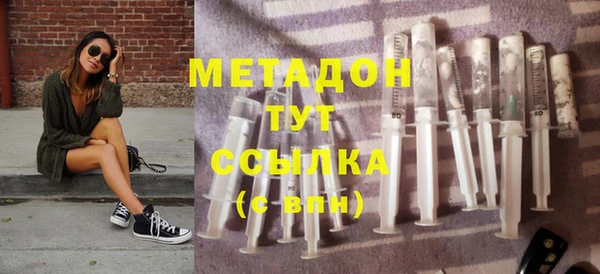 каннабис Нязепетровск