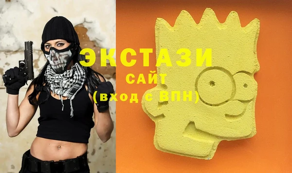 эйфоретик Новодвинск