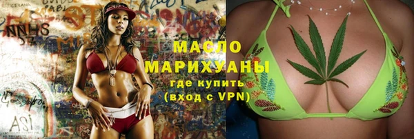 герыч Новокубанск