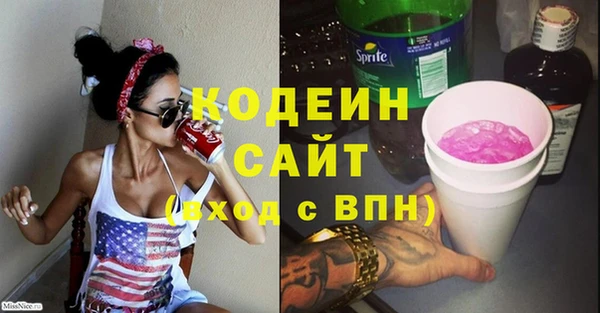 эйфоретик Новодвинск