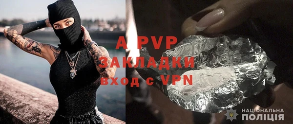 меф VHQ Белая Холуница