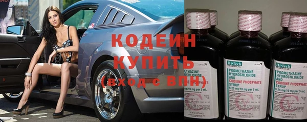 герыч Новокубанск