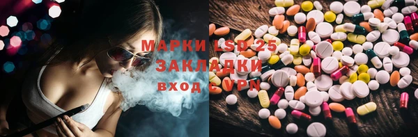 герыч Новокубанск