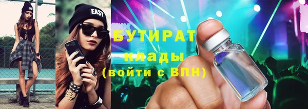 эйфоретик Новодвинск