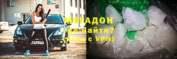 каннабис Нязепетровск