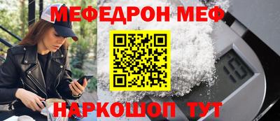 мет Гагарин