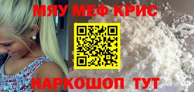 мет Гагарин