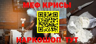 мет Гагарин