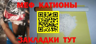 мет Гагарин