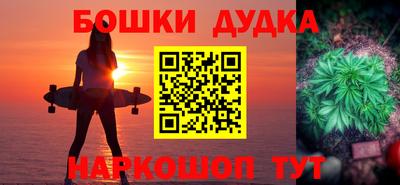 мет Гагарин