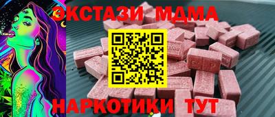 мет Гагарин
