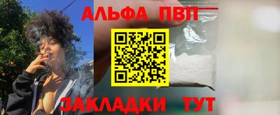 мет Гагарин