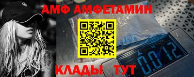 мет Гагарин