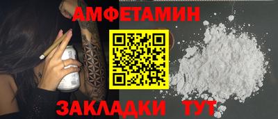 мет Гагарин