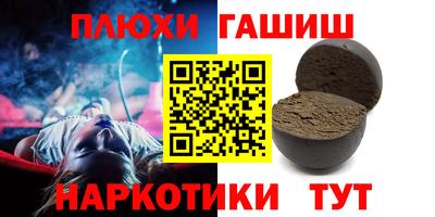 марихуана Гай