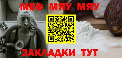 мет Гагарин
