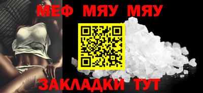 мет Гагарин