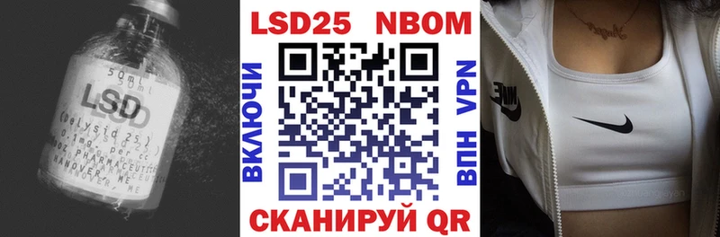 Лсд 25 экстази кислота  купить   Сарапул 
