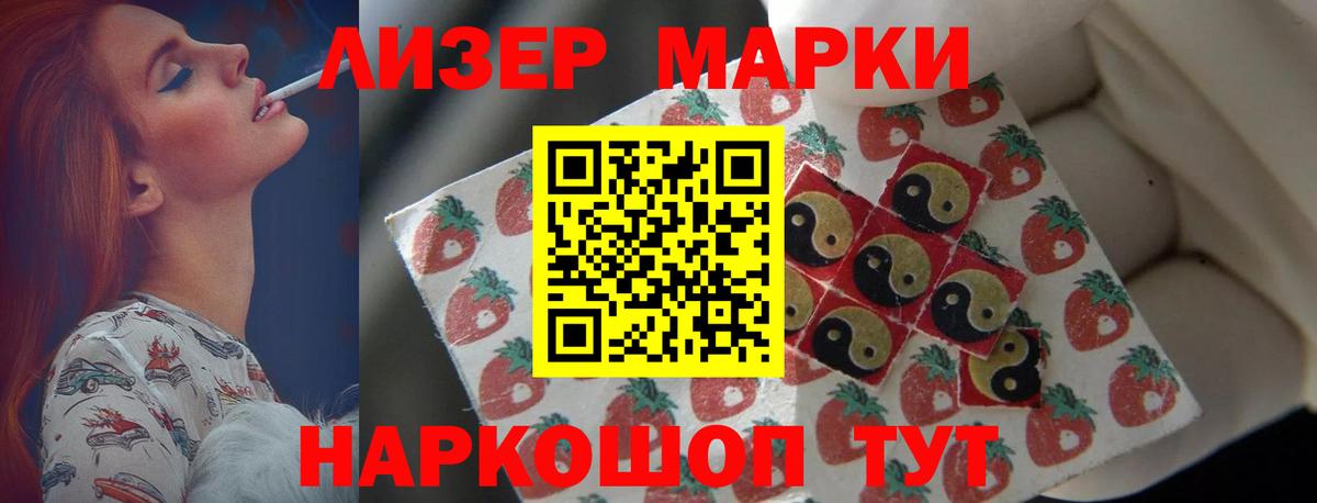 Лсд 25 экстази кислота Сарапул
